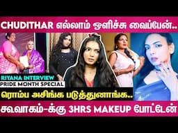 Makeup Blood-ளையே ஊறி இருக்கு | Riyana interview