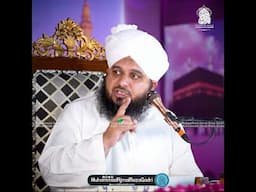 Muhammad Ajmal Raza Qadri - Reels