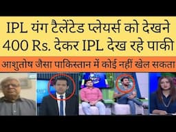 Pak media crying to see young talented players in IPL |