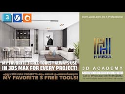 എല്ലാ 3ds Max Projects-ലും ഞാൻ ഉപയോഗിക്കുന്ന My Favorite 3 Free Tools!