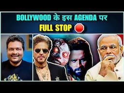 Bollywood के इस AGENDA पर MODI जी ने लगाया FULL STOP 🛑
