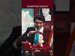 Kaant Phaat Jaye Gi | Wahid Hamid | Tunn Do | India Pakistan War | Nashpati Prime