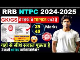 RRB NTPC 2025 GK/GS Important Topics | RRB NTPC GK/GS Important Topics| RRB NTPC GK/GS Strategy
