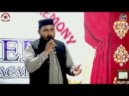 Main Banda e Aasi Hoon Mudasar Sharif By Ganj shakar Sound MDK 03016663139