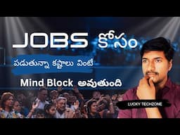 Job Seekers Harsh Realities in India | IT ఉద్యోగాలు కోసం పోరాడుతున్నా యువత  | Lucky Techzone