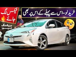 Toyota Prius Hybrid 2016 Model 2018 Import | BEAUTIFUL HYBRID CAR FOR BIG FAMILY |