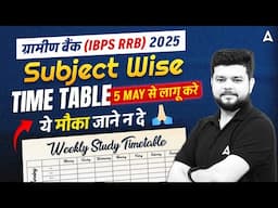 Gramin Bank (IBPS RRB) 2025 | Subject Wise Time Table | By Siddharth Srivastava