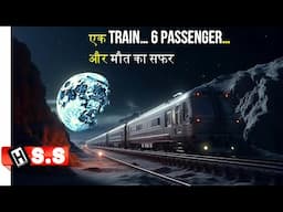 सफर था लंदन से लेकिन ट्रेन ले गई नरक की ओर | Last Passenger {2013} movie Review/Plot in Hindi & Urdu