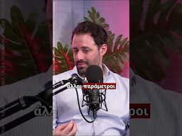 Ασφάλιστρα Αυτοκινήτου για τους 70+