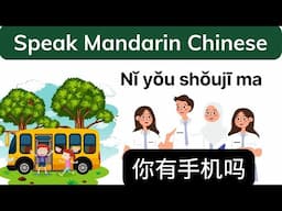 كورس تعلم اللغة الصينية -   Learn Chinese|