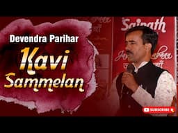Devendra Parihar | Akhil Bhartiya Kavi Sammelan | Poetry | Jashn e Zabaan | Edition 5 | Mungeli | CG