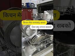 पुरा समय मेरा किचन में ही क्यु जाता है और कोई काम नही #hacks #kitchen #home #kitchenhacks #house