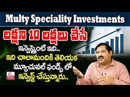 Multy speciality investments || Investment For Beginners | How to Invest Money | SumanTV Money