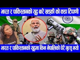 राजेन्द्र खड्की लगायत सबै पुराना कलाकारहरुको फ्लिम छिटै बजारमा आउँदै|| Rajendra khadgi