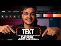 How to Customize Text in CapCut | Full Guide (Color, Font, Animation & More!) malayalam