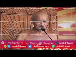 श्रुत पंचमी विशेष प्रवचन - आचार्य श्री विद्यासागर जी महामुनिराज