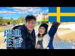 Tylösand, Sweden: The Rich Town of Sweden?