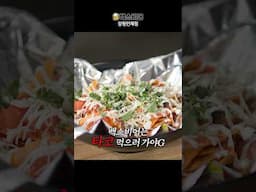 회식, 동호회, 단체? 강원 인제 백스비어로 다 모여라