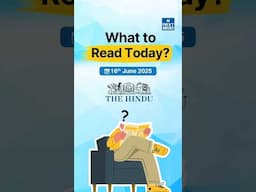 What to Read in Today’s Newspaper? | Daily News Analysis for UPSC #thehindu #nextias