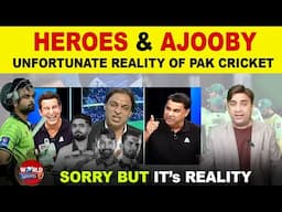 The unfortunate reality of Pakistan cricket | ICC Champions Trophy 2025
