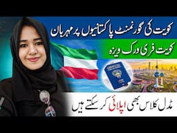 Kuwait Latest Update: Kuwait work Visa 2025 Indian Pakistani #job #kuwait