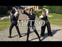 [KPOP IN PUBLIC - ITALY] 마이트로 (MYTRO) - 밤밤밤 BOMB BOMB BOMB - DANCE COVER