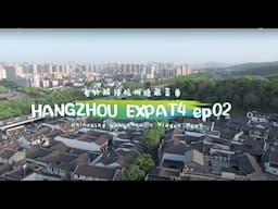 🥢Hangzhou Expat Ep.2 – Market to Museum: Local Flavor Tour🔥