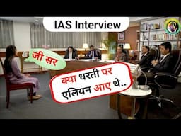 IAS interview in Hindi || UPSC Topper question || IAS,IPS Interview Hindi #iasinterview