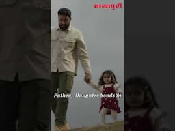 Father's Day