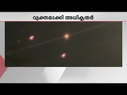 ഇറാനിയൻ മിസൈൽ ആക്രമണങ്ങൾ അദാനിയുടെ ഹൈഫ തുറമുഖത്തെ ബാധിച്ചിട്ടില്ലെന്ന് അധികൃതർ | Adani Haifa Port