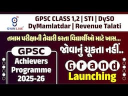 GPSC STI DYSO BATCH LAUNCHING | 16-06-2025 09:00 PM
