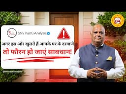 How to Use Vastu to Become a Billionaire