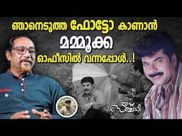പോലീസിനെ പേടിച്ചോടി ചെന്നുവീണത് ചാണകക്കുഴിയിൽ || SWAPNA SANCHARI EP-26