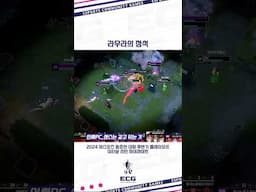 라우라의 정석 | 후반기 플레이오프 | 2024 이스포츠 동호인 대회