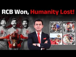 RCB की जीत के जश्न में इंसानियत शर्मसार ! | IPL 2025 | Stampede | Bengaluru