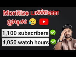97% New Youtubers Fail Monetization in 2025, Because of THIS!