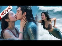 💘【终极驯鱼术】人鱼王子被妖女蛊惑变心？渔妹拽住人鱼王子深吻30秒让王子拾起爱意