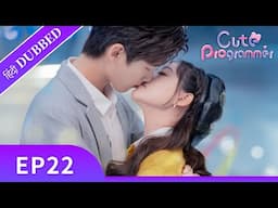 Cute Programmer | EP 22《Hindi SUB》+《Eng SUB》Full episode in hindi | Chinese drama