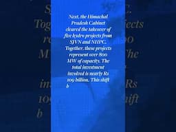 Power News Digest #power_news #news #ntpc #sjvnshare #ntpcsharenews