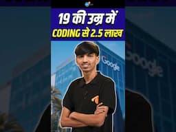 19 की उम्र में Coding से ₹2.5 लाख ऐसे कमा रहा हूँ! |  Gopi Kishan | Inspiration | Josh Talks Hindi