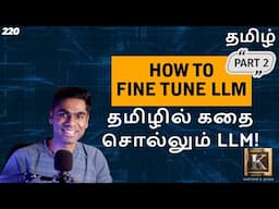 How to Fine Tune a LLM Model for Beginners | LLM project | Tamil | Part 2 | Karthik's Show