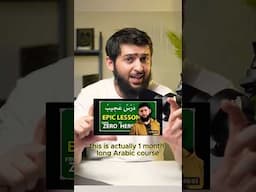 One lesson! #learnarabic