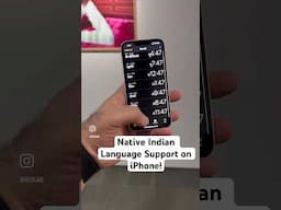 10 Native Indian Languages coming to the iPhone !  #iphone #iphone16e #iGyaan