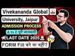 VGU Jaipur Admission 2025 | VGU Jaipur Review 2025 | VGU Admission Last Date 2025 | Sunil Adhikari