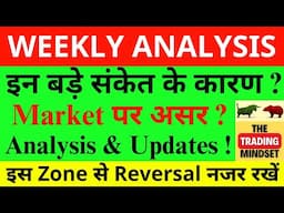 Nifty Prediction For Tomorrow | Banknifty Weekly Analysis| Monday 09 June Market Prediction