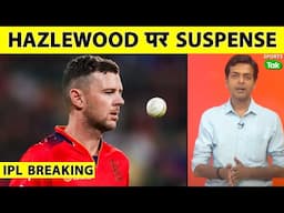 🔴IPL BREAKING: RAJAT PATIDAR FIT, JOSH HAZLEWOOD STILL DOUBTFUL FOR REAMAINING MATCHES