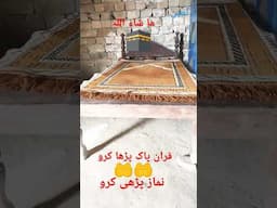 ماشااللہ#سبحان اللہ#نماز پڑھی کرو#کسی اور کوچ یار کر دو#اور مسلمان#نماز پڑھی کریں#کتنا ہو سک#love