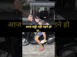 🤣 आज चड्डी नही पहने हो ना.😆 Instagram Funny Comment #funny #shorts #comedy