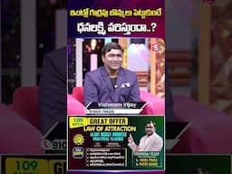 Viswam Vijay | law of attraction in telugu | Horse Figurines | Money Management #moneymantra
