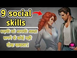 Magical social skills that make any women addict for you.